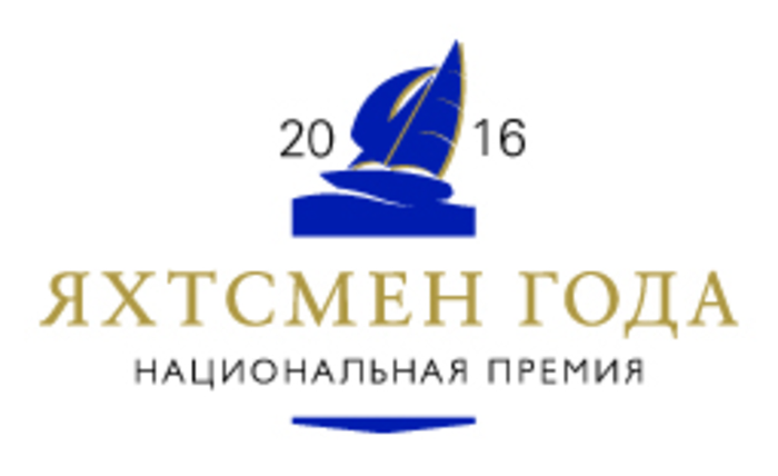Full yachtsmen logo2016rus