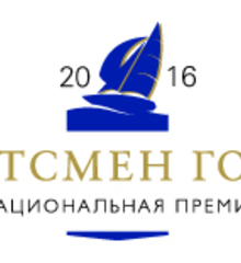Three col yachtsmen logo2016rus