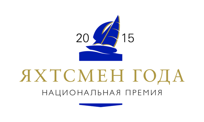 Full content yachtsmen logo2015rus